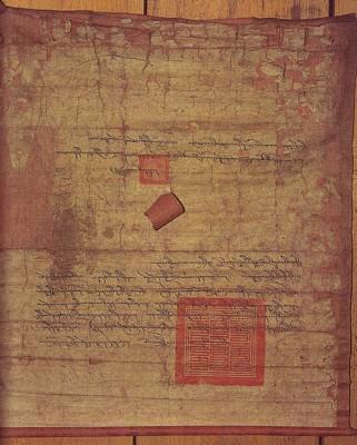 Legal instrument