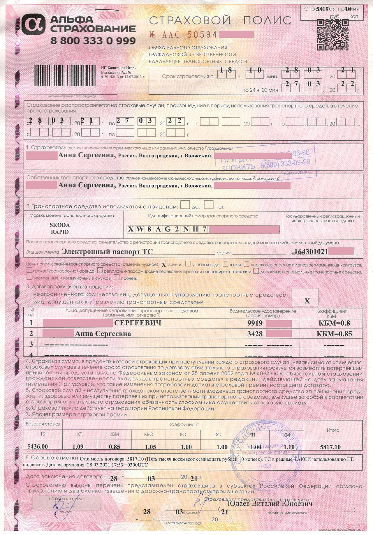 Legal liability